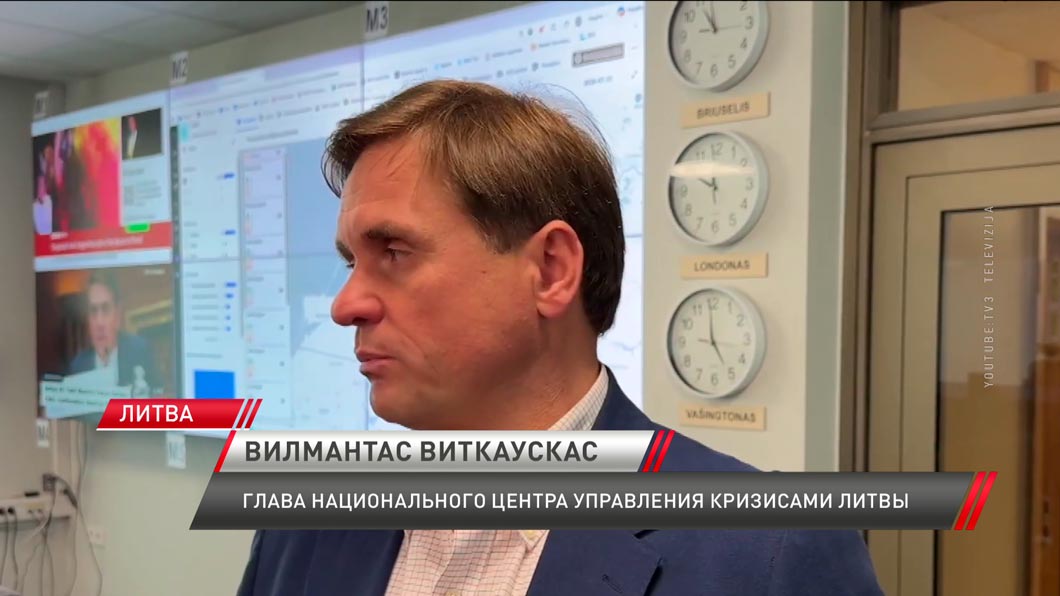 В Литве планируют объявить ЧП государственного уровня из-за проблем с переработкой мусора-2 В Литве планируют объявить ЧП государственного уровня из-за проблем с переработкой мусора-2