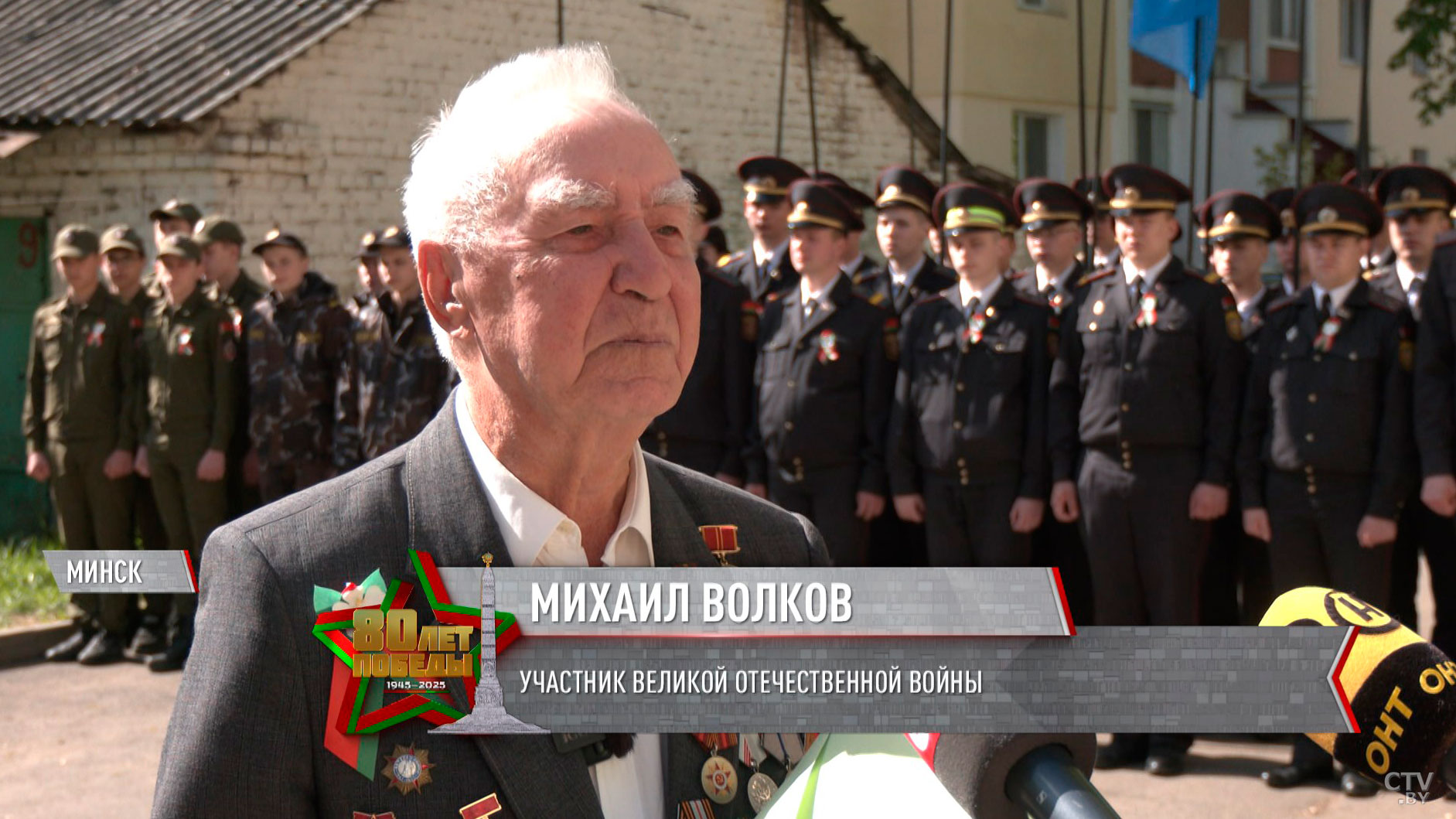 В Минске для ветеранов Великой Отечественной провели персональные парады Победы-4