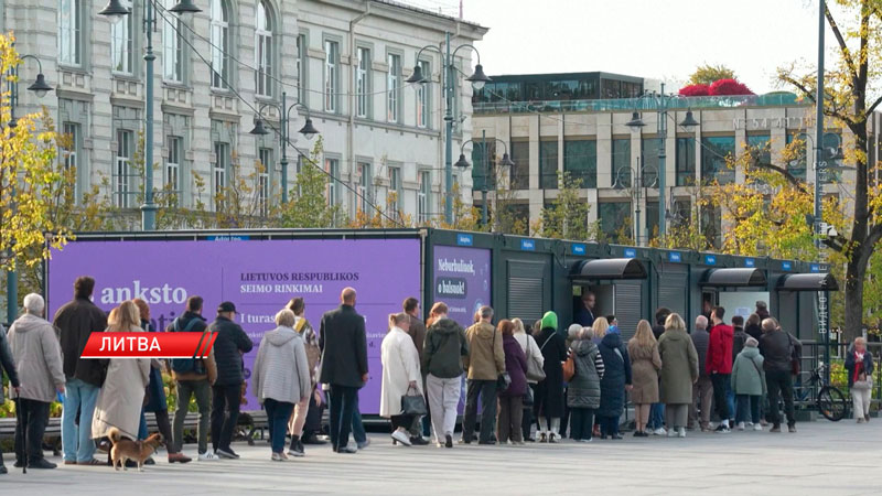 В Литве начались выборы в парламент-2