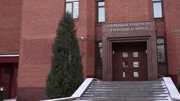 Генеральная прокуратура выявила реабилитацию нацизма в «просветительских лекциях» уроженки Минска Генеральная прокуратура выявила реабилитацию нацизма в «просветительских лекциях» уроженки Минска