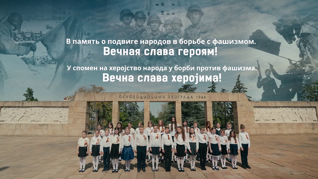 «Десятый наш десантный батальон» на 3 языках! В Белграде сняли клип на легендарную песню-2