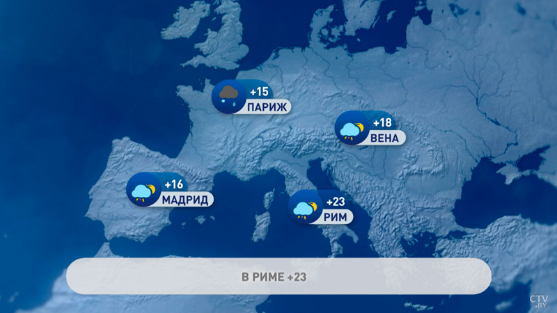 В Москве до +10, в Афинах +24. Погода в Европе-2