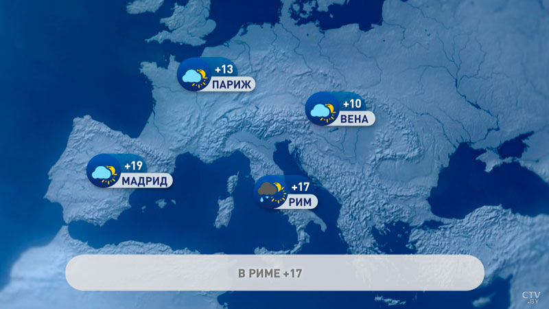 В Афинах +20, в Москве +8. Погода в Европе-2