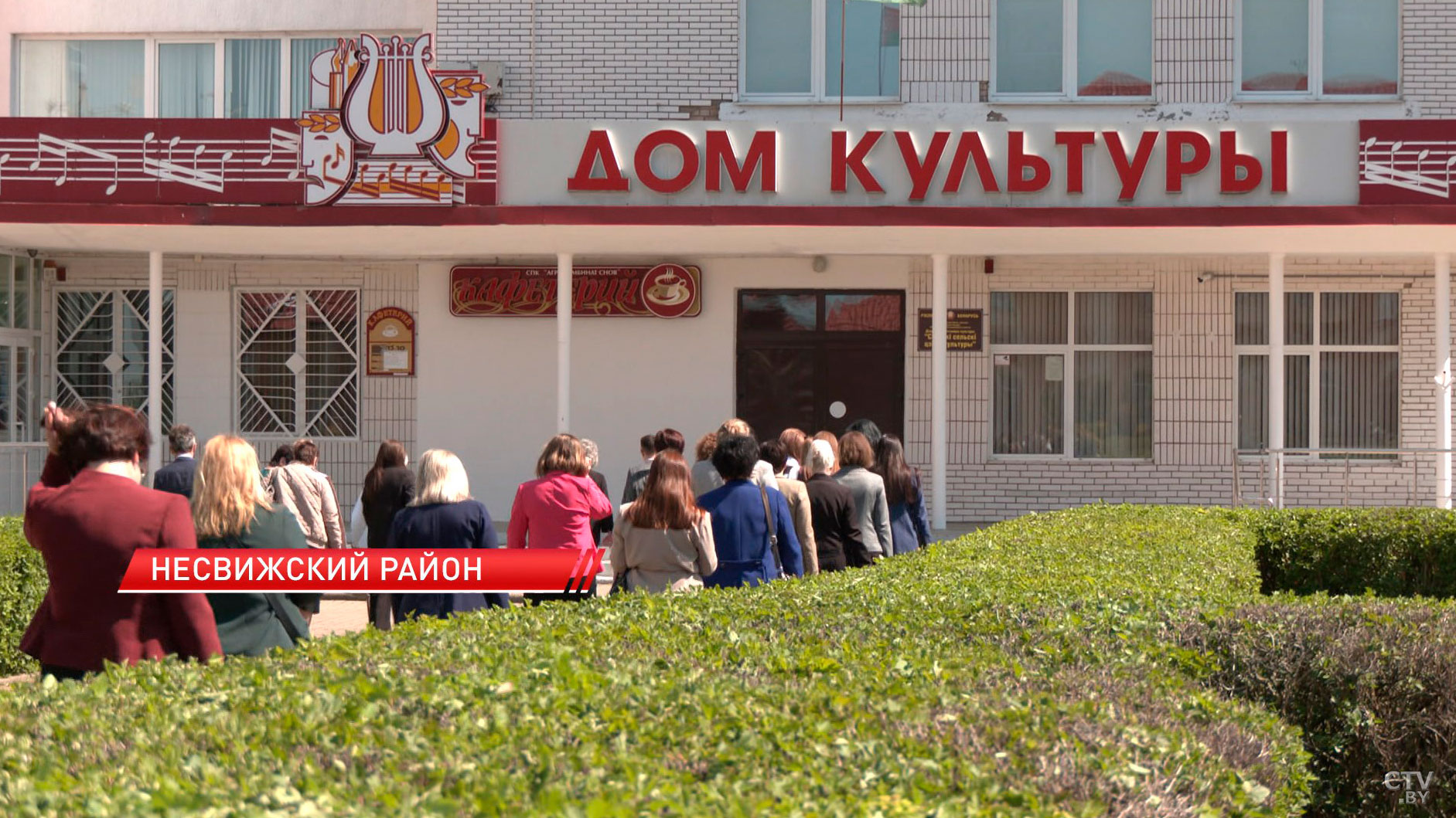 В Несвижском районе обсудили вопросы развития кадрового потенциала-2