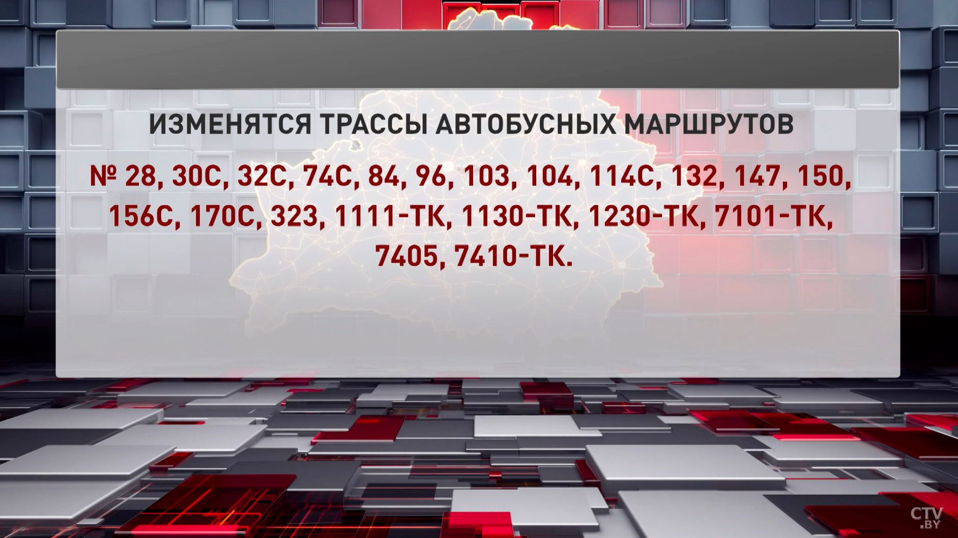 В Минске перекроют часть проспекта Дзержинского из-за ремонтных работ-8