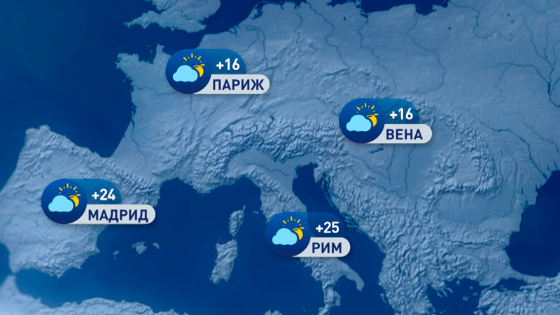 В Вене похолодает, в Афинах +32. Погода в Европе на неделю