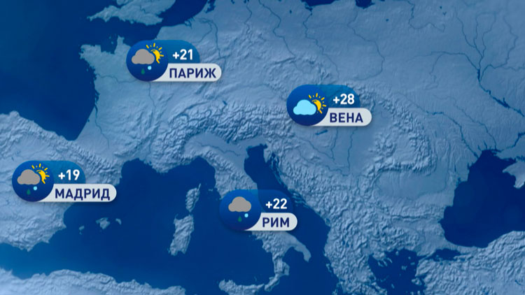 В Париже +21, в Москве +14 – прогноз погоды в Европе В Париже +21, в Москве +14 – прогноз погоды в Европе