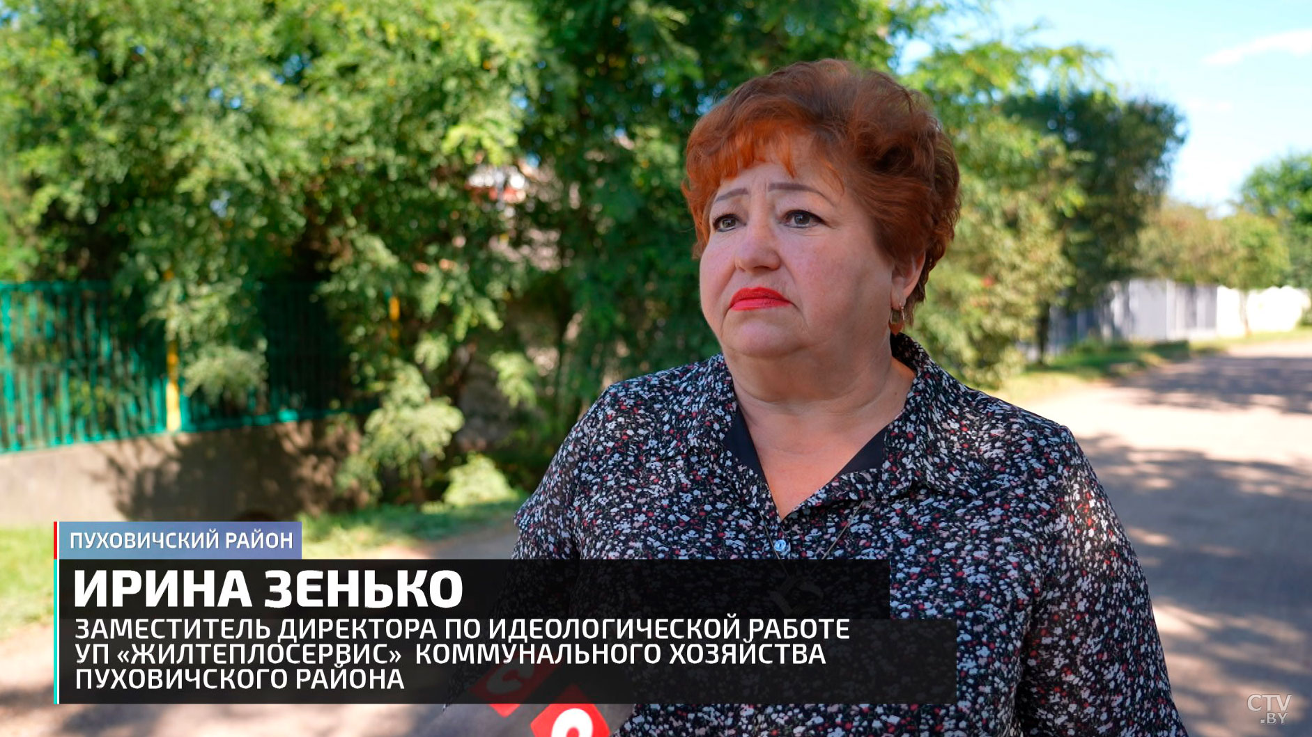 Плачу налоги, а где дороги? Показываем, что происходит в окрестностях МКАД-16