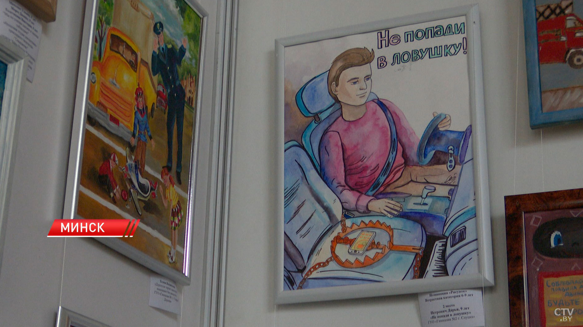 Итоги детского конкурса о безопасности на дорогах подвели в Минске-6