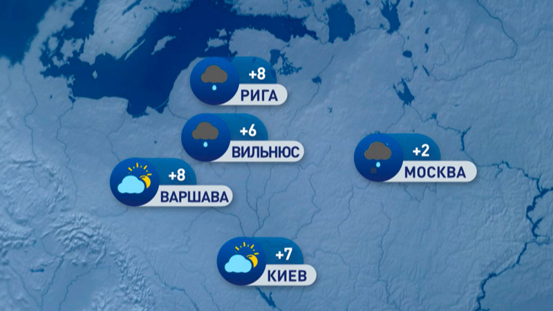 В Москве +2 и мокрый снег. Погода в Европе