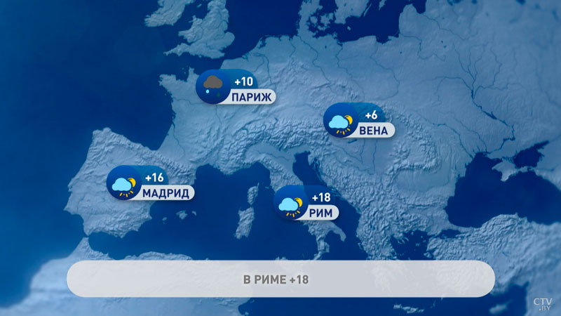 В Москве +5, теплее всего в Афинах. Погода в Европе-2