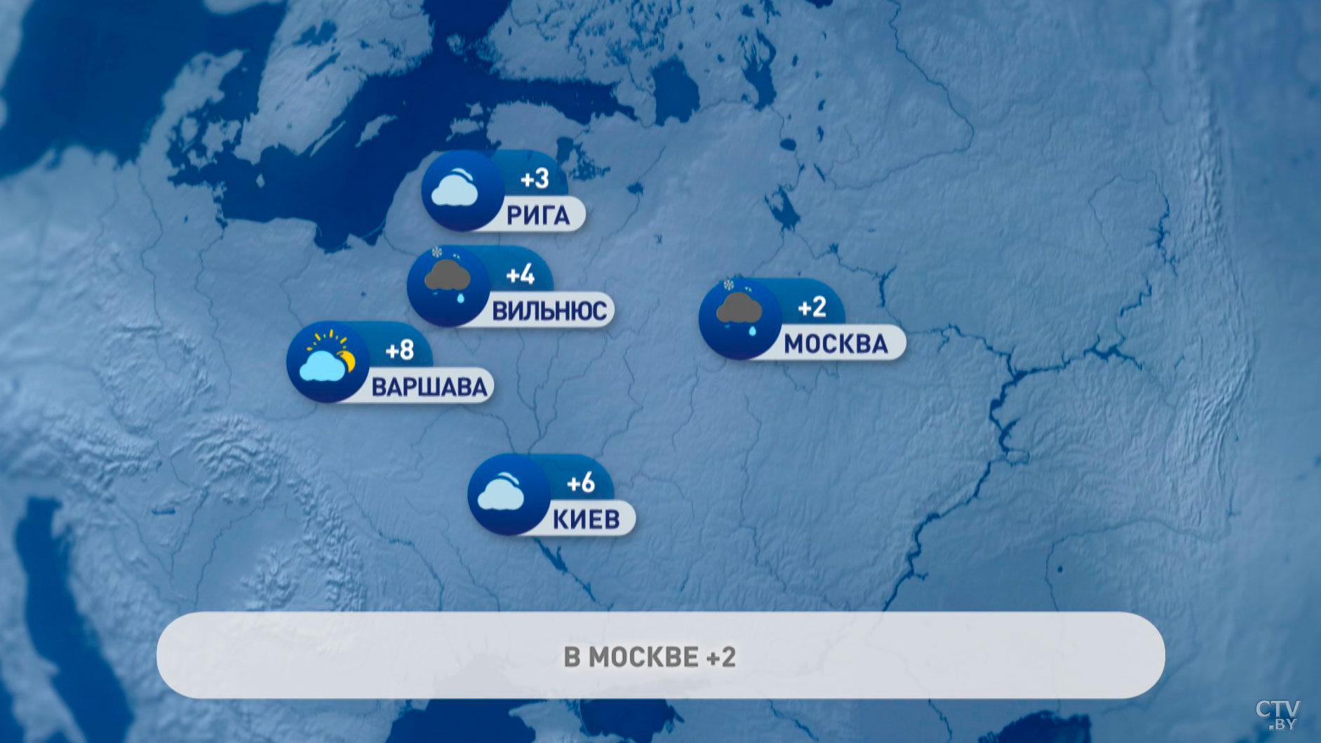 В Москве +2 с небольшим снегом, в Афинах +14. Погода в Европе-2