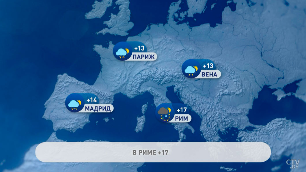 В Афинах +13, в Москве +1 и снег – погода в Европе-2