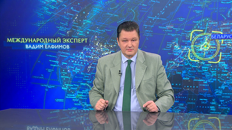 Елфимов: переобуваться тоже надо уметь, как сейчас делают многие американские политики