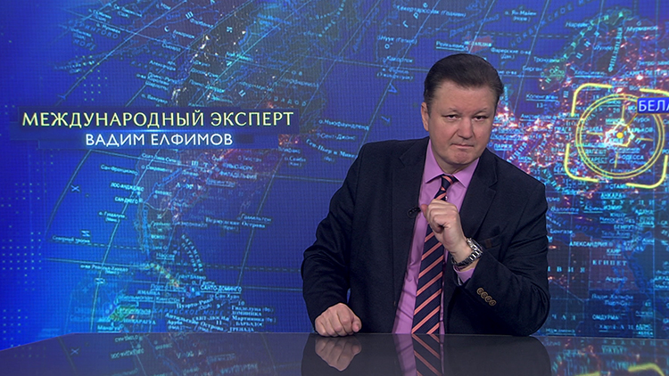 Елфимов: сомнений в своём безоговорочном крахе нет даже у отпетых укротеррористов