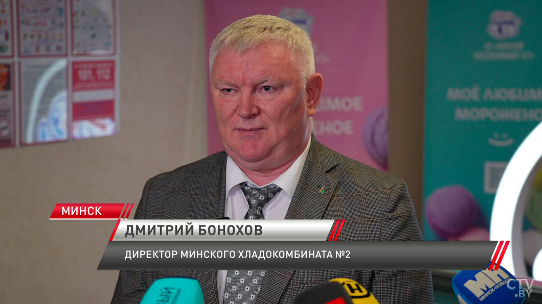 Щербет со вкусом легендарного лимонада «Снежок»! Чем удивляют белорусские производители?-12