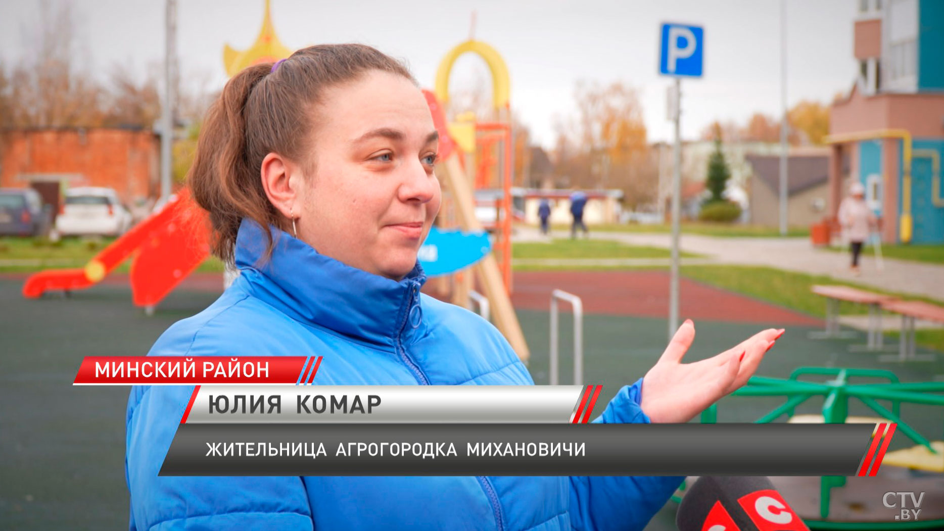 Агрогородок Михановичи признали самым благоустроенным населённым пунктом Минского района-4