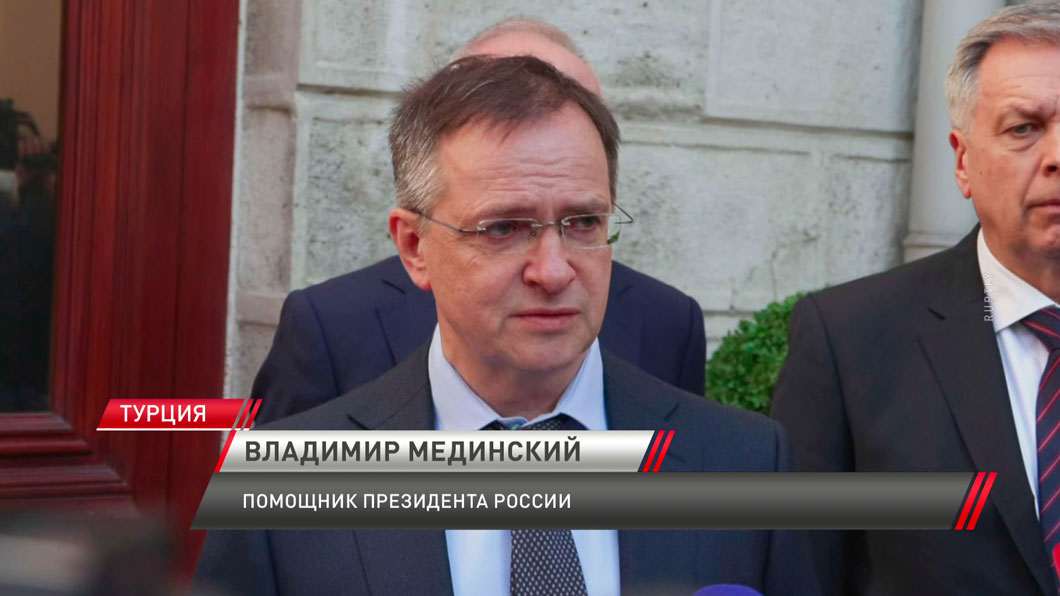 Мединский: представители Москвы будут ждать команду украинских переговорщиков с 10 утра-2
