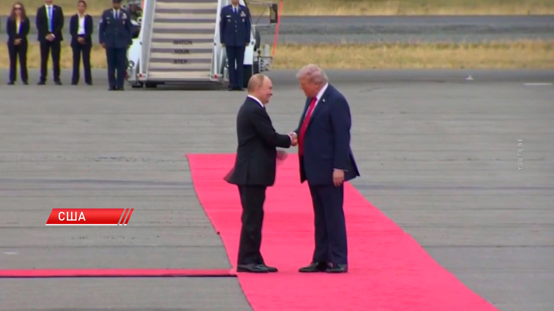 На Аляске состоялась историческая встреча Путина и Трампа-2