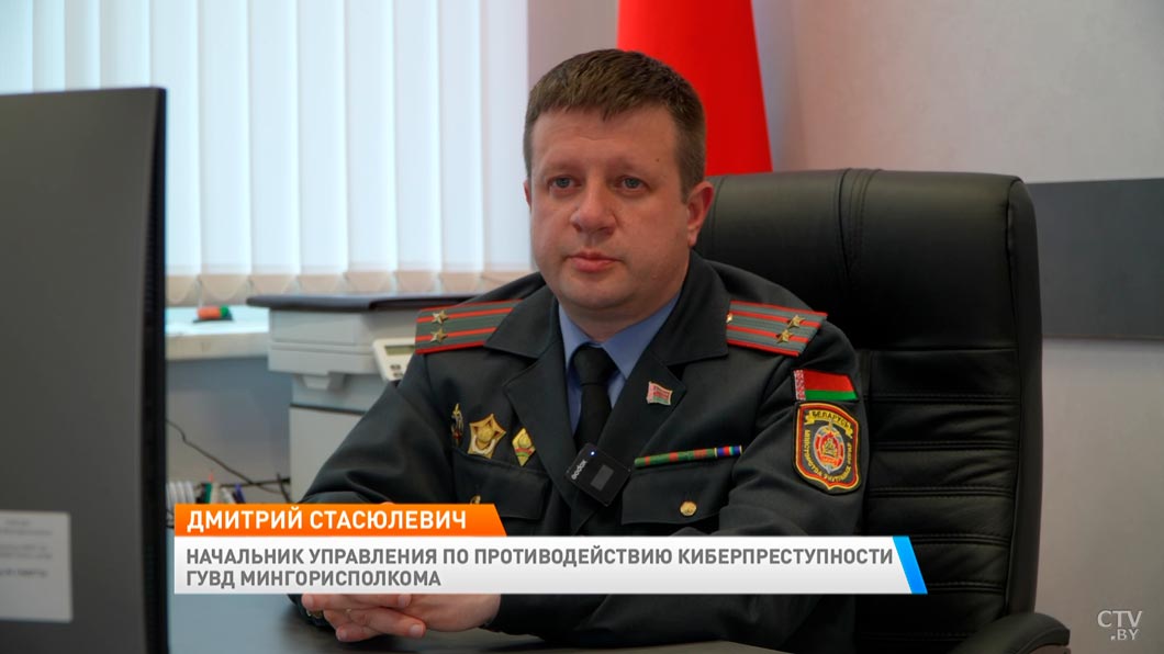 С начала 2025-го в Минске зарегистрировали более 2 тыс. киберпреступлений-2