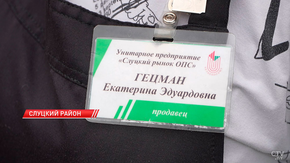 Чистый убыток розницы Белкоопсоюза вырос в 11 раз-6 Чистый убыток розницы Белкоопсоюза вырос в 11 раз-6