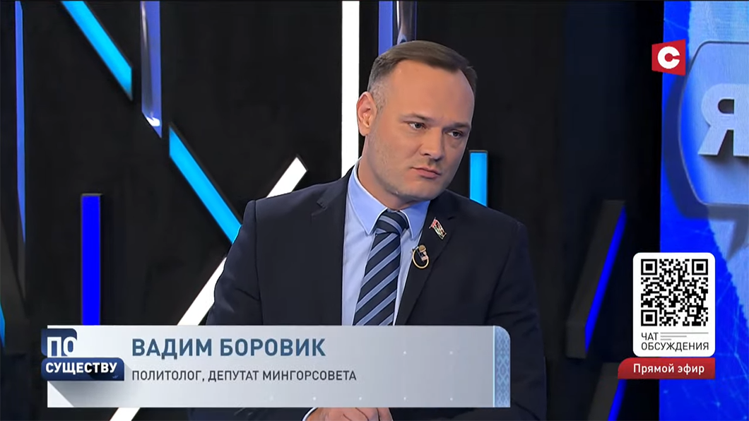 Без Беларуси в Европе безопасность не обеспечить – Боровик-2