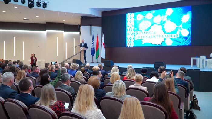 В Минске прошёл форум о достижениях науки «Беларусь интеллектуальная»