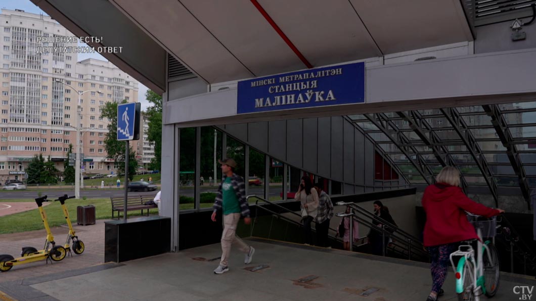 Пешеходной дорожке от станции метро «Малиновка» до гипермаркета быть? Ответила директор торговой сети-2