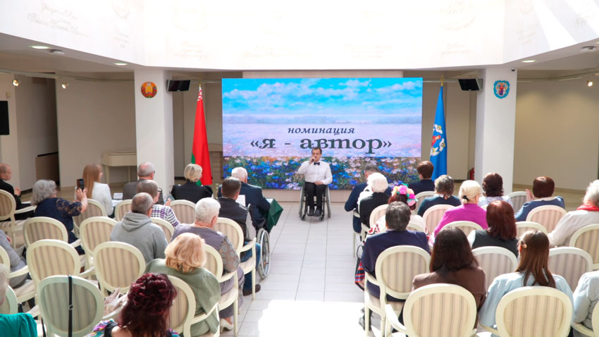 Финал конкурса «Весь мир у ног твоих» собрал более 30 поэтов из Беларуси и России