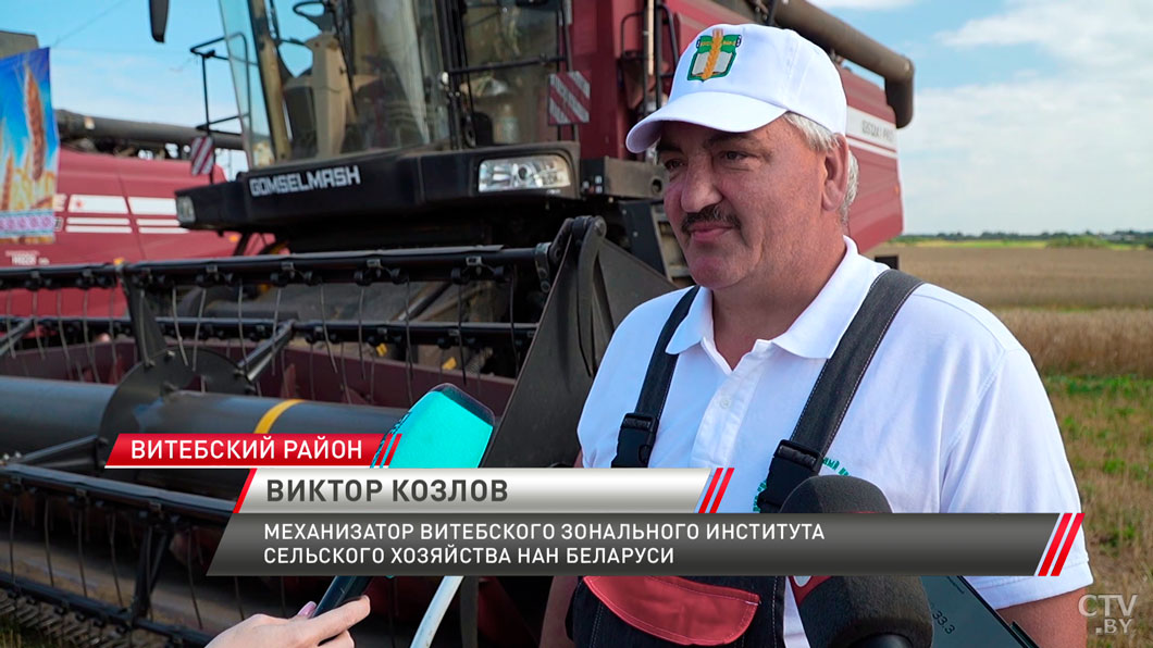 Аграрии Витебской области намолотили 1 млн тонн зерна-4 Аграрии Витебской области намолотили 1 млн тонн зерна-4