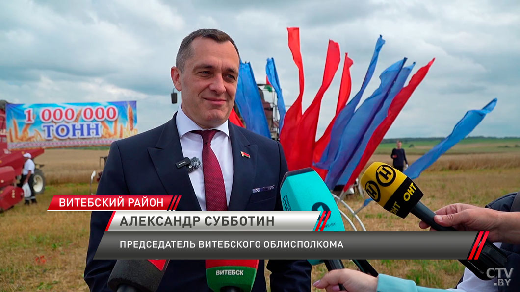 Аграрии Витебской области намолотили 1 млн тонн зерна-6 Аграрии Витебской области намолотили 1 млн тонн зерна-6