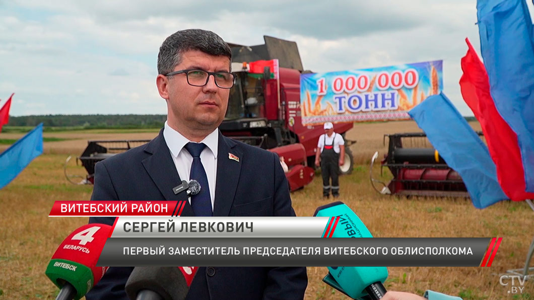 Аграрии Витебской области намолотили 1 млн тонн зерна-8 Аграрии Витебской области намолотили 1 млн тонн зерна-8
