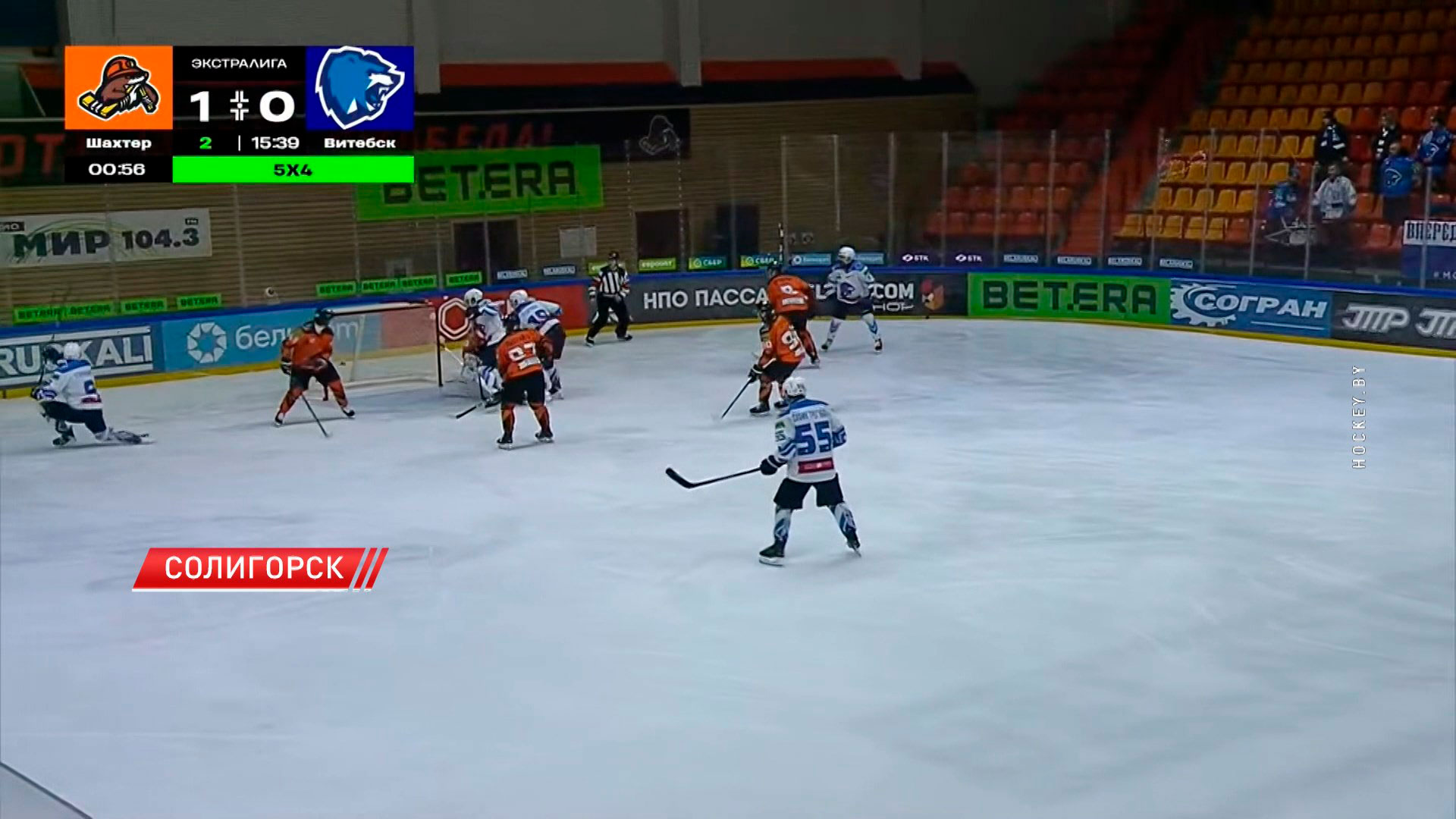 Хоккеисты «Витебска» на выезде переиграли солигорский «Шахтёр»-1