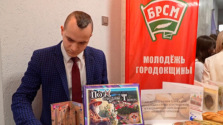 Региональный этап республиканского проекта «100 идей для Беларуси» прошёл в Витебске