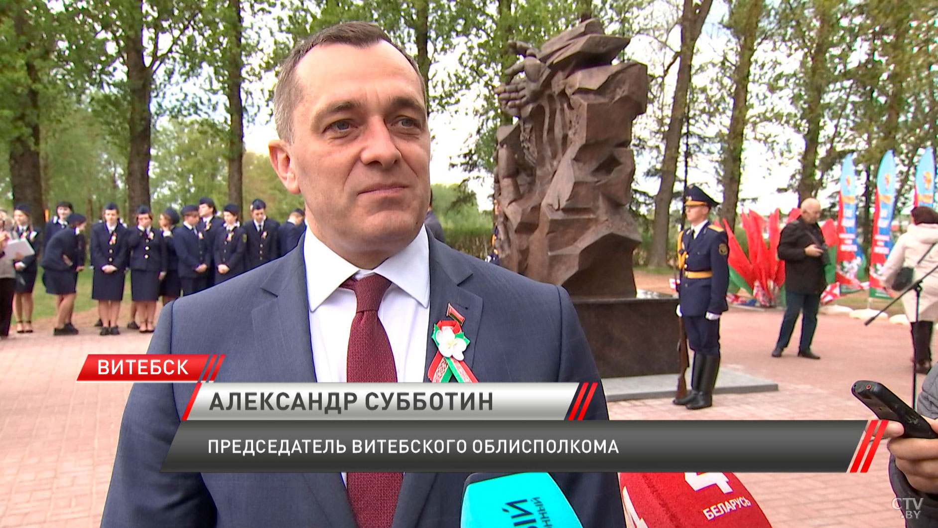 Монумент «Древо жизни» открыли в Витебске-6