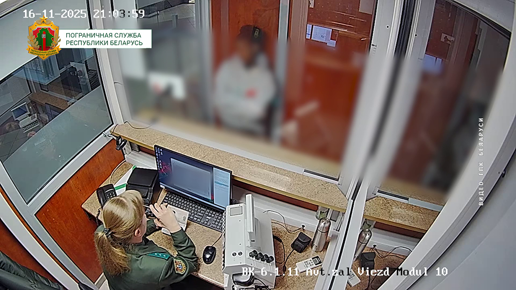 Иностранка пыталась выехать из Беларуси в ЕС по чужому паспорту-2