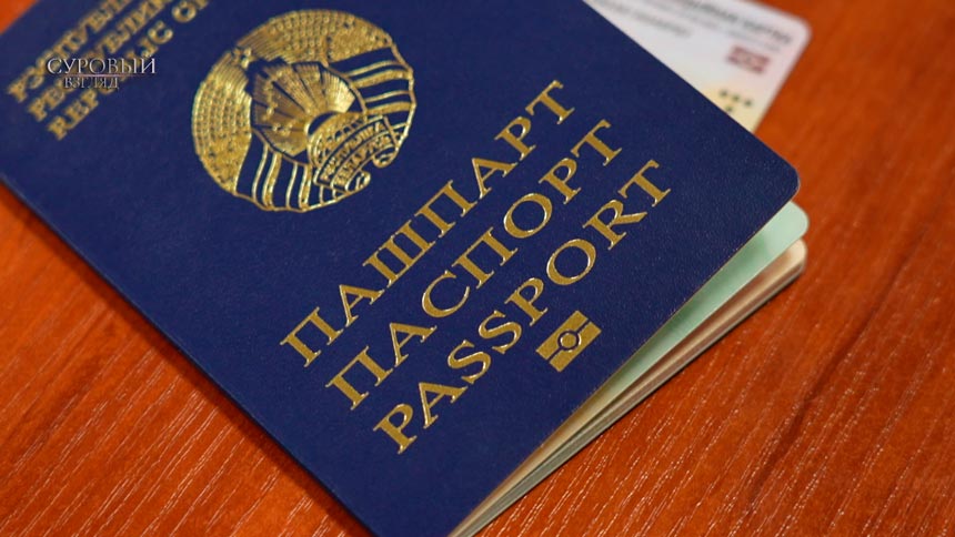Паспорт старого образца скоро станет ностальгией? Почему все больше белорусов выбирают ID-карту