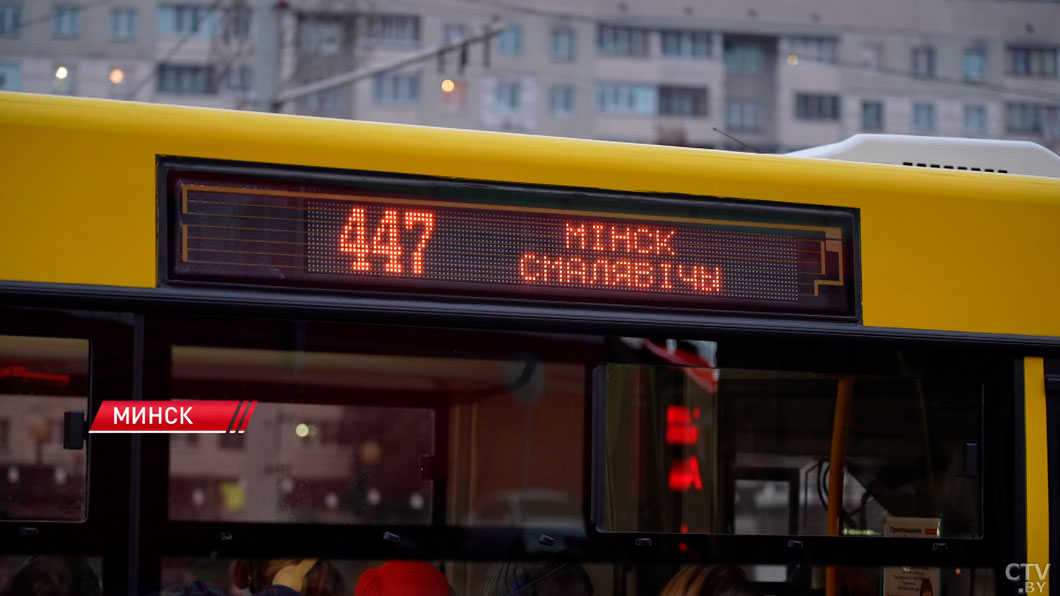 В ближайшие дни на маршруты в города – спутники Минска начнут поступать автобусы-2