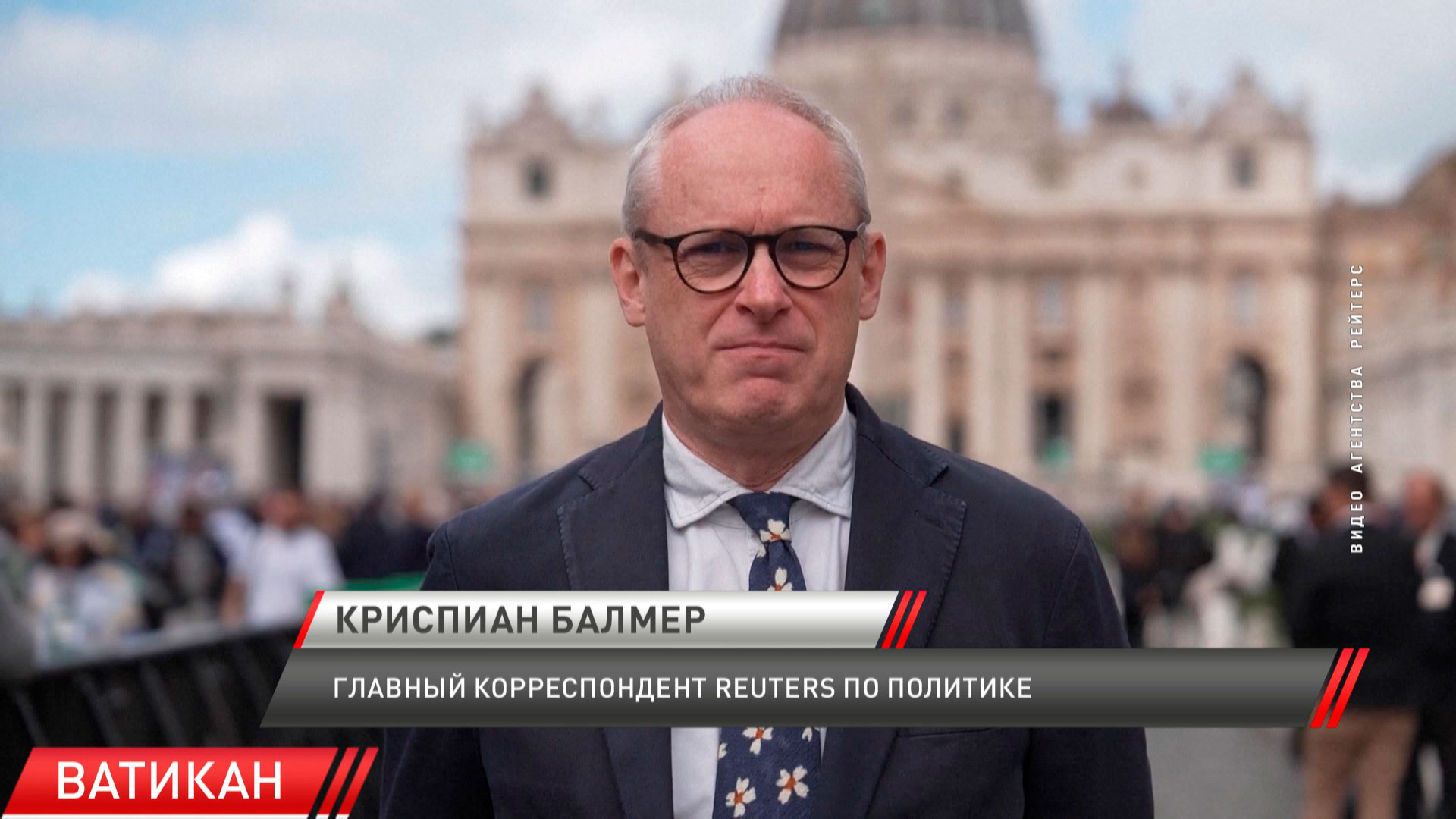 В Ватикане выбирают нового Папу Римского-4
