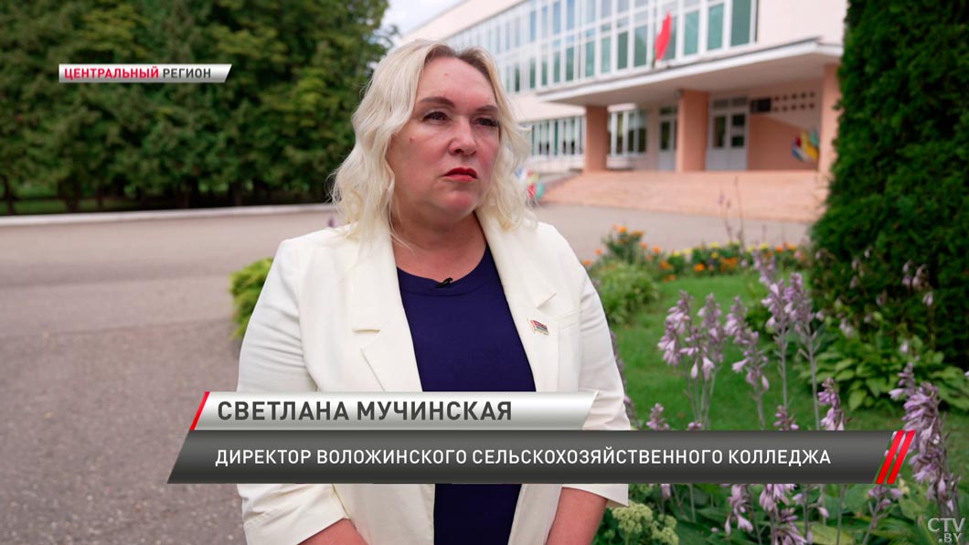 В чём преимущество целевого направления? Рассказала директор Воложинского сельскохозяйственного колледжа-2