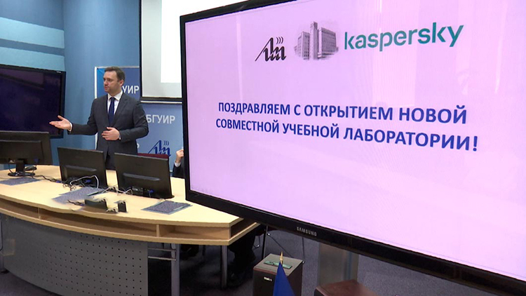 Студентов БГУИР будут обучать, как противодействовать кибератакам