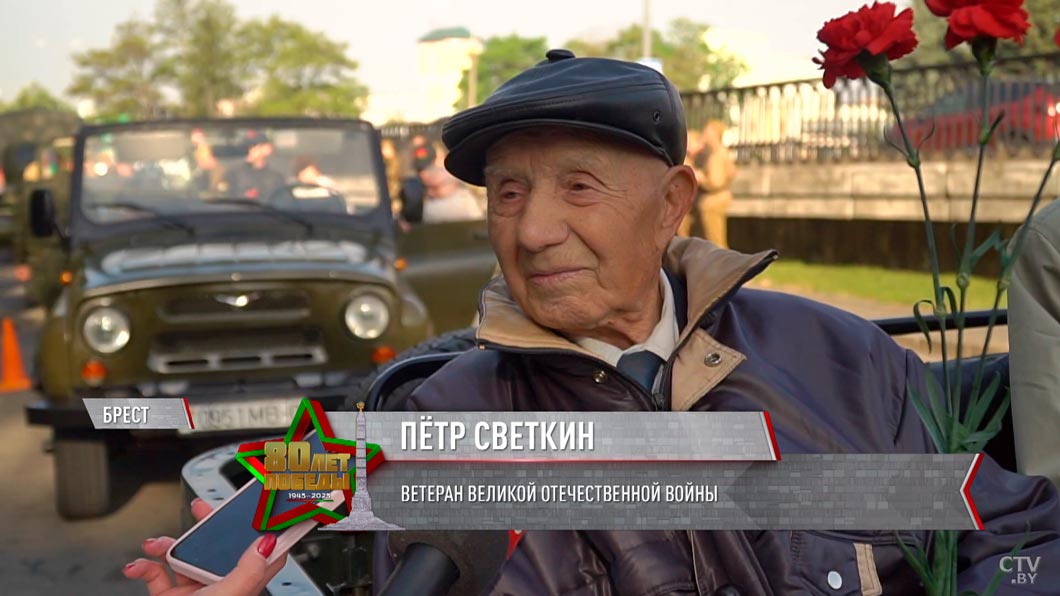 «Это самый счастливый день в моей жизни!» Ветераны из Бреста поделились эмоциями во время празднования Дня Победы-4
