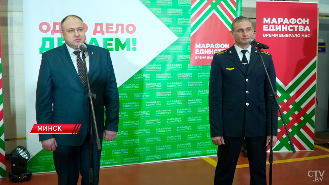 Событие с невероятным масштабом! «Марафон единства» вернулся в Минск-8