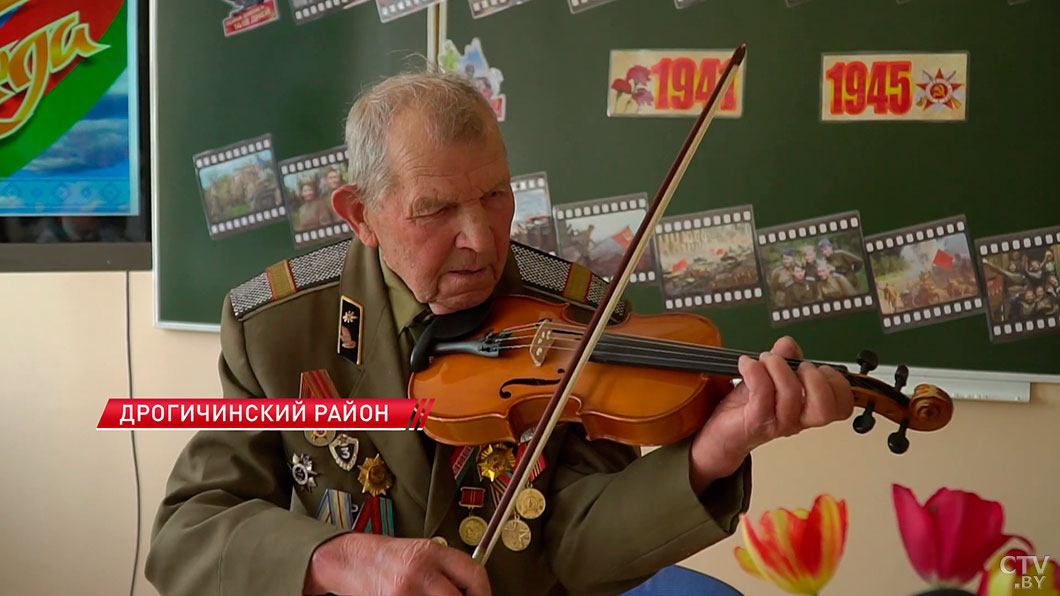 Ветеран научился играть на скрипке в партизанском отряде и продолжает в свои 97! Невероятная история-2