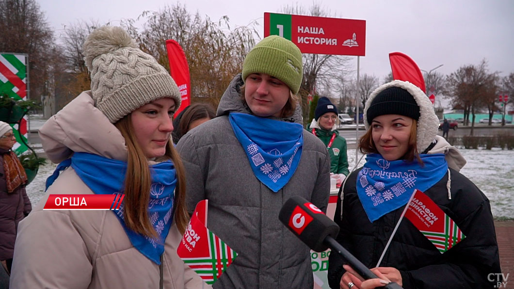 Детям нравится – собрали впечатления гостей «Марафона единства» в Орше-12