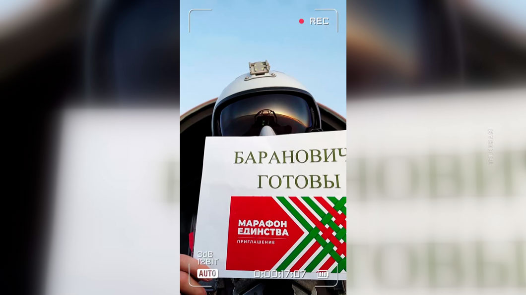 Чем запомнился «Марафон единства» в Барановичах? Собрали всё самое интересное-14