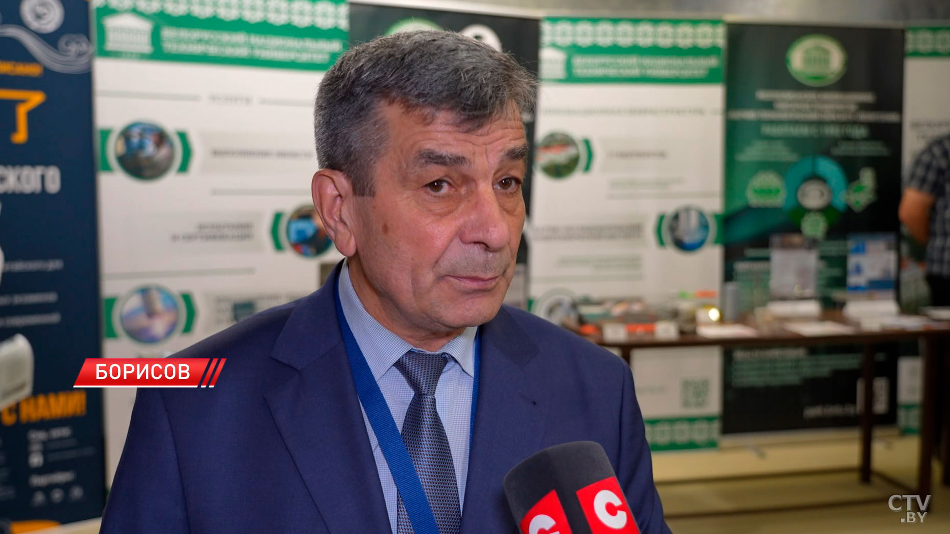 V форум «Иннорегион-2025» проходит в Борисове-8