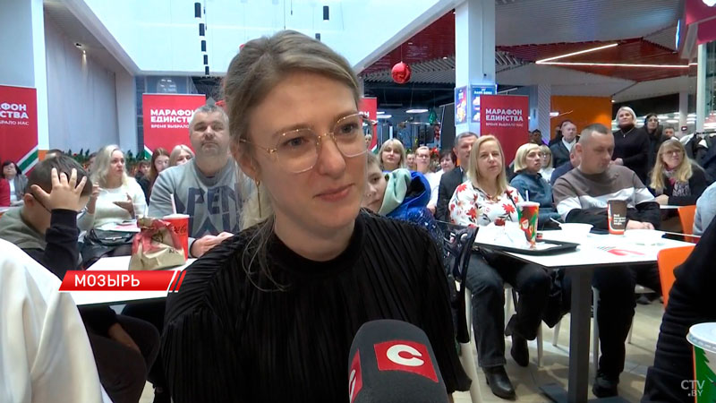 «Марафон единства» шагает по стране. Акцию принимает Мозырь-12 «Марафон единства» шагает по стране. Акцию принимает Мозырь-12