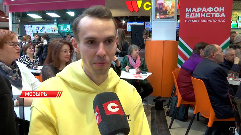 «Марафон единства» шагает по стране. Акцию принимает Мозырь-10 «Марафон единства» шагает по стране. Акцию принимает Мозырь-10