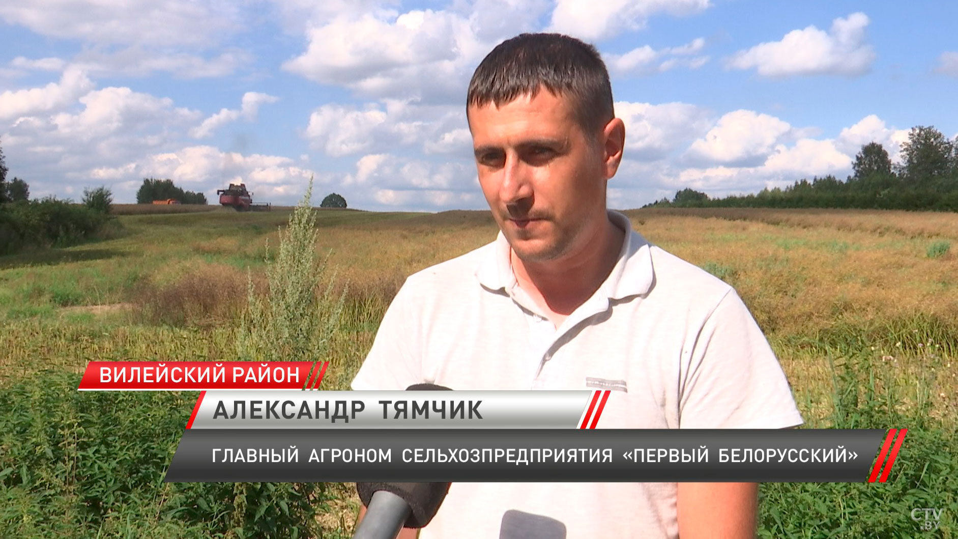 Почти 750 тыс. тонн зерна с учётом рапса намолотили аграрии Минской области-4